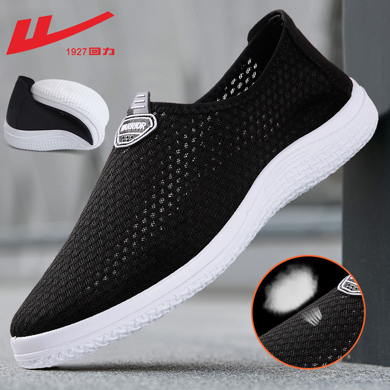 Puxar para trás sapatos masculinos verão respirável malha sapatos masculinos verão pai sapatos masculinos deslizamento e