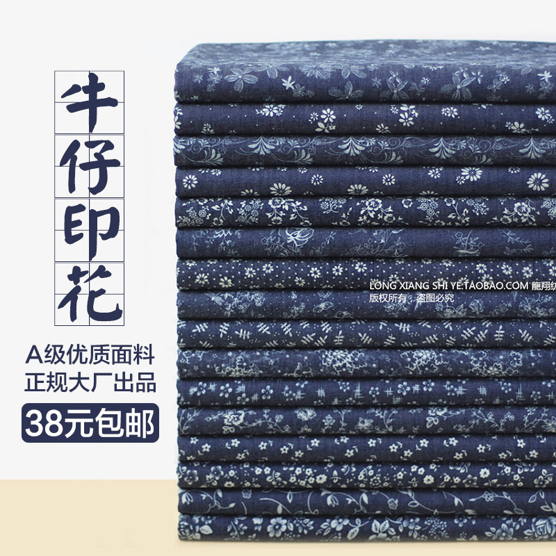 Tecido estampado jeans de Material fino lavado, saia de tecido Floral, camisa de tecido, roupas artesanais