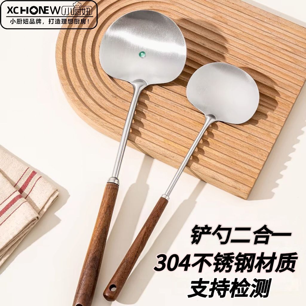 Espátula de cogumelo de nogueira 304, espátula pequena de aço inoxidável, coador doméstico para fritar, panela de ferro,
