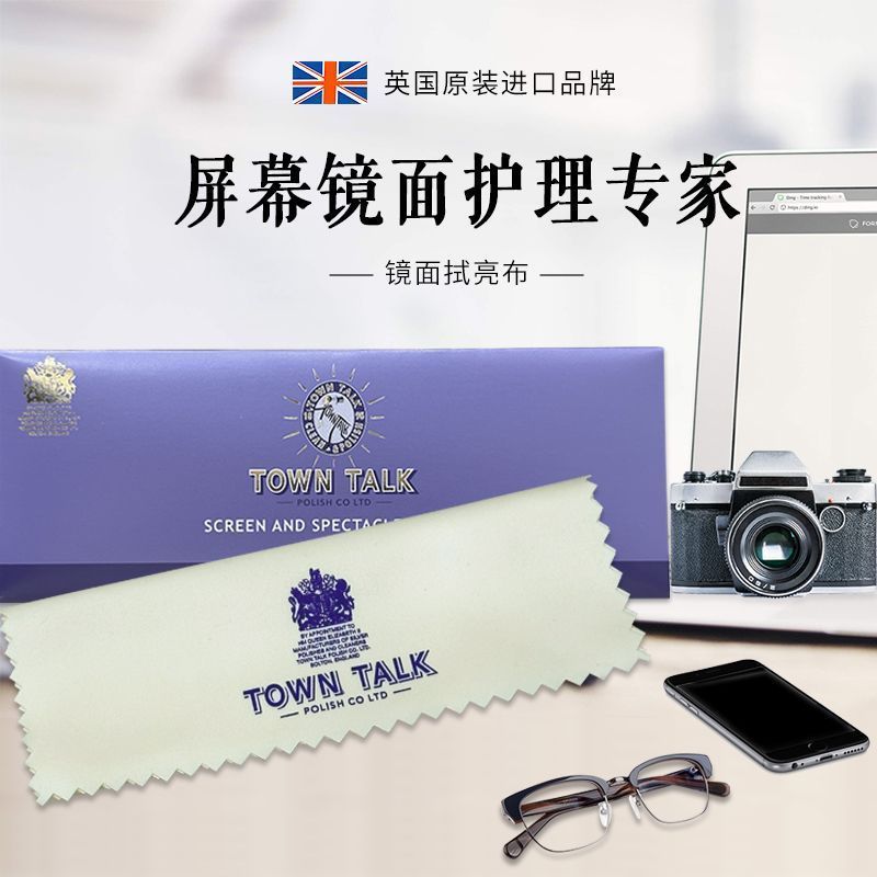 Wuhan City Tingmingxuan Tecnologia Co., Ltd. TownTalk TownTalk Óculos Pano Britânico Profissional Lente Pano Câmera Tela