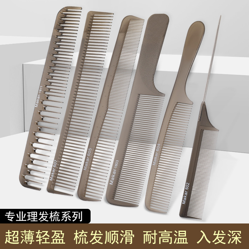 Pente de corte de cabelo masculino plano ultrafino, pente de cabeleireiro com cauda pontiaguda, estilista de cabelo prof