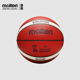 Fundido Molten Basquete Genuíno Mundo Pré-Jogo Copa Europeia Réplica de Treinamento da Seleção Nacional Comemorativa No.