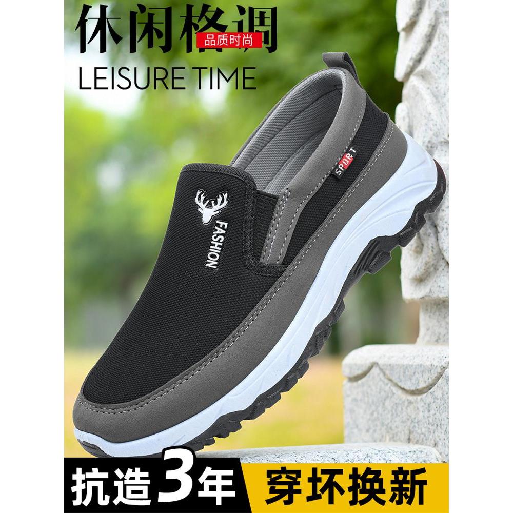 Velho pequim sapatos de pano masculino outono lazer esportes respirável antiderrapante resistente ao desgaste idoso pai 
