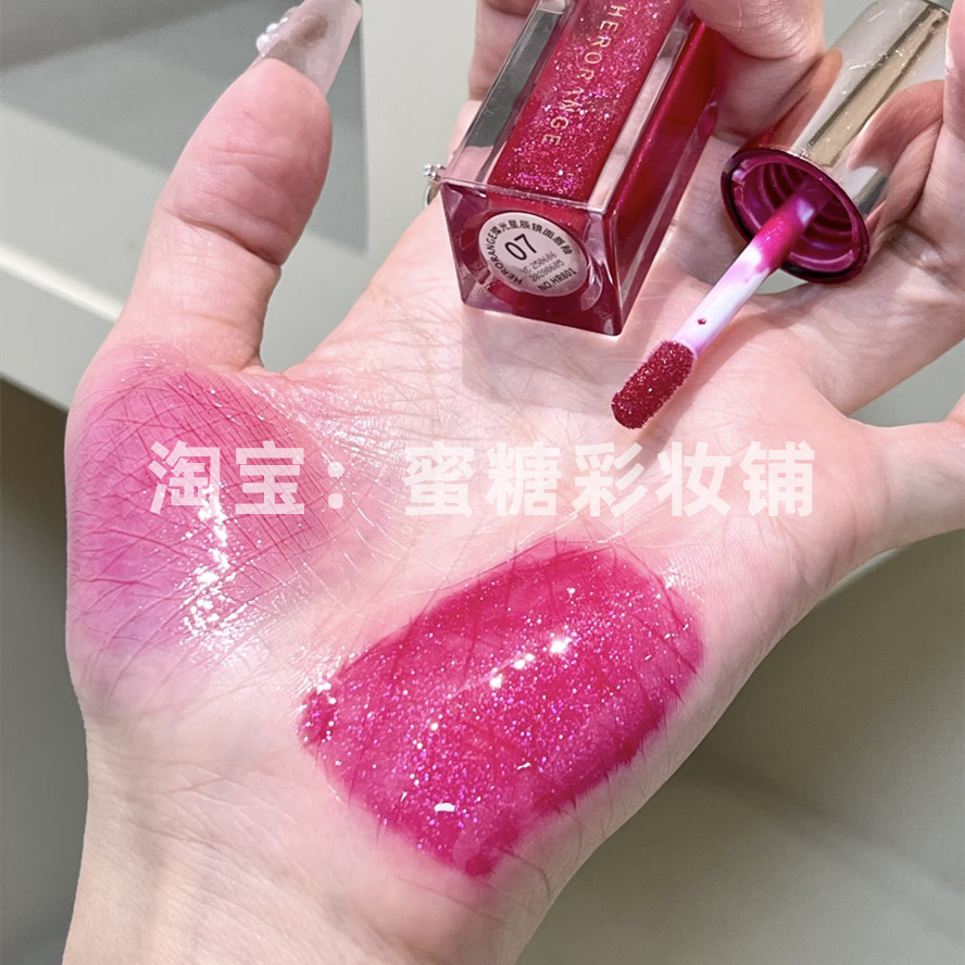 Rosa Vermelho Rosa Fada Rosa Roxo Diamante Quebrado Fino Piscando Quer Ser Manchado Quem!Brilho labial Barbie Berry da p