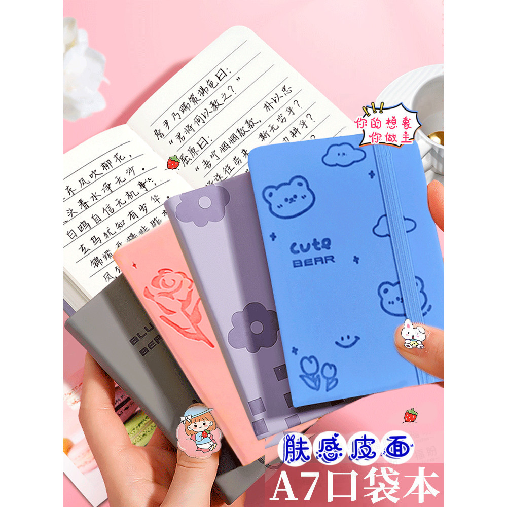 A7 pele-pense couro pequeno caderno portátil bloco de notas portátil inglês palavra caderno Mini bolso caderno bonito fá