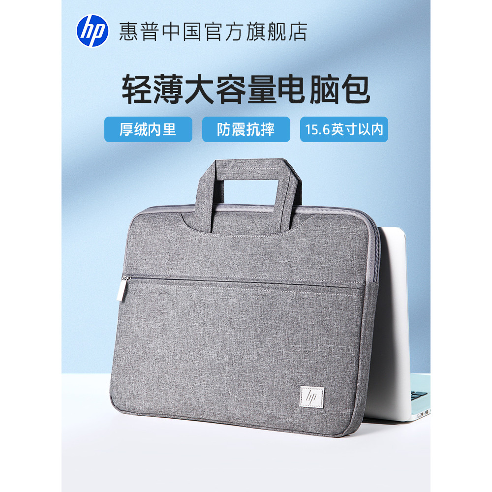 Bolsa para laptop HP 47 cm Bolsa forro feminina Bolsa para laptop 15.6 adequada para Apple macbook Huawei ipadair Lenovo