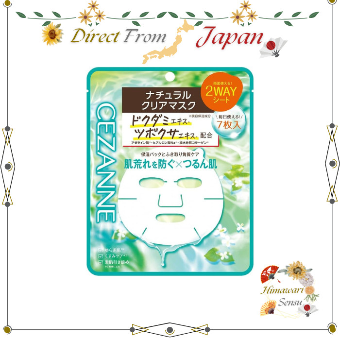 CEZANNE Natural Clear Mask Hydrating 2 Way Sheet Mask【 Direct from Japan 】