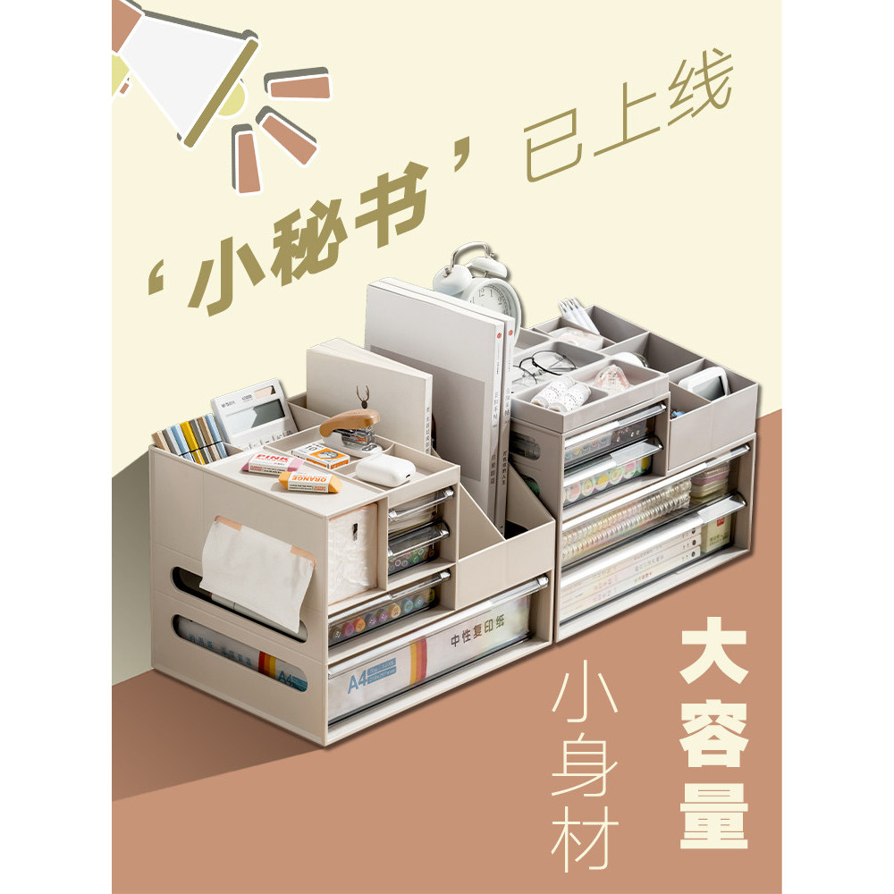 Mesa de mesa gaveta caixa de armazenamento Rack de arquivo de mesa posição de trabalho papelaria a4 papel organizar bens