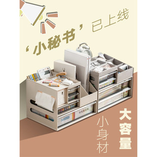 Mesa de mesa gaveta caixa de armazenamento Rack de arquivo de mesa posição de trabalho papelaria a4 papel organizar bens