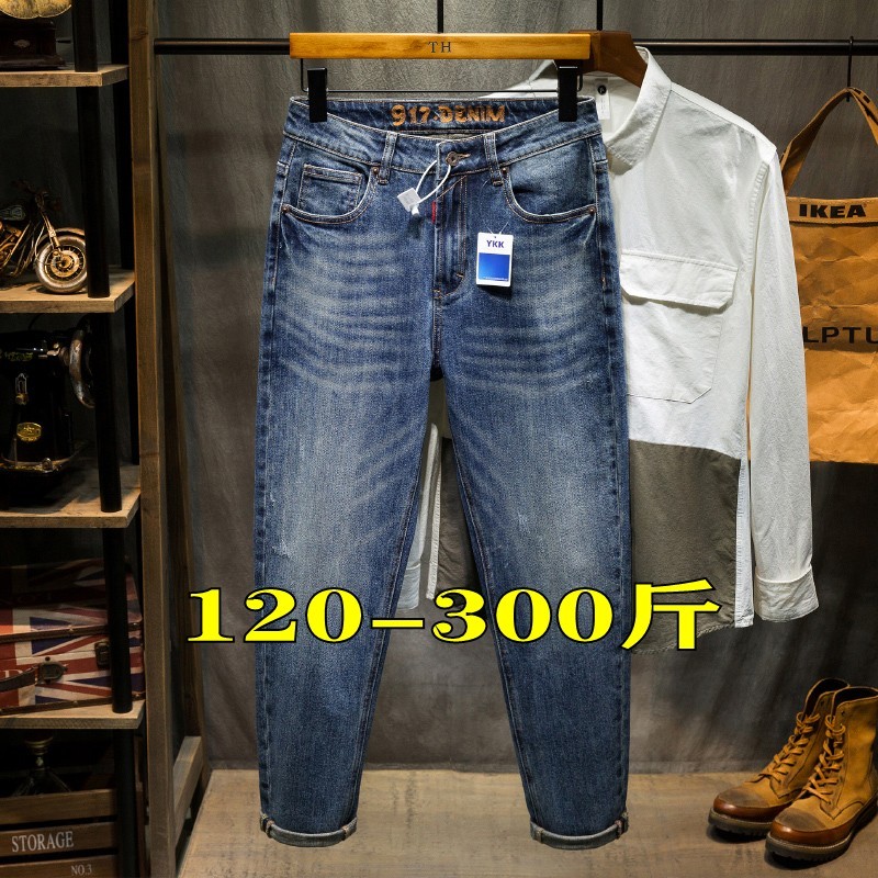 Ami cáqui estilo americano Retro azul Jeans masculino primavera outono gordo tamanho grande resistente ao desgaste angus