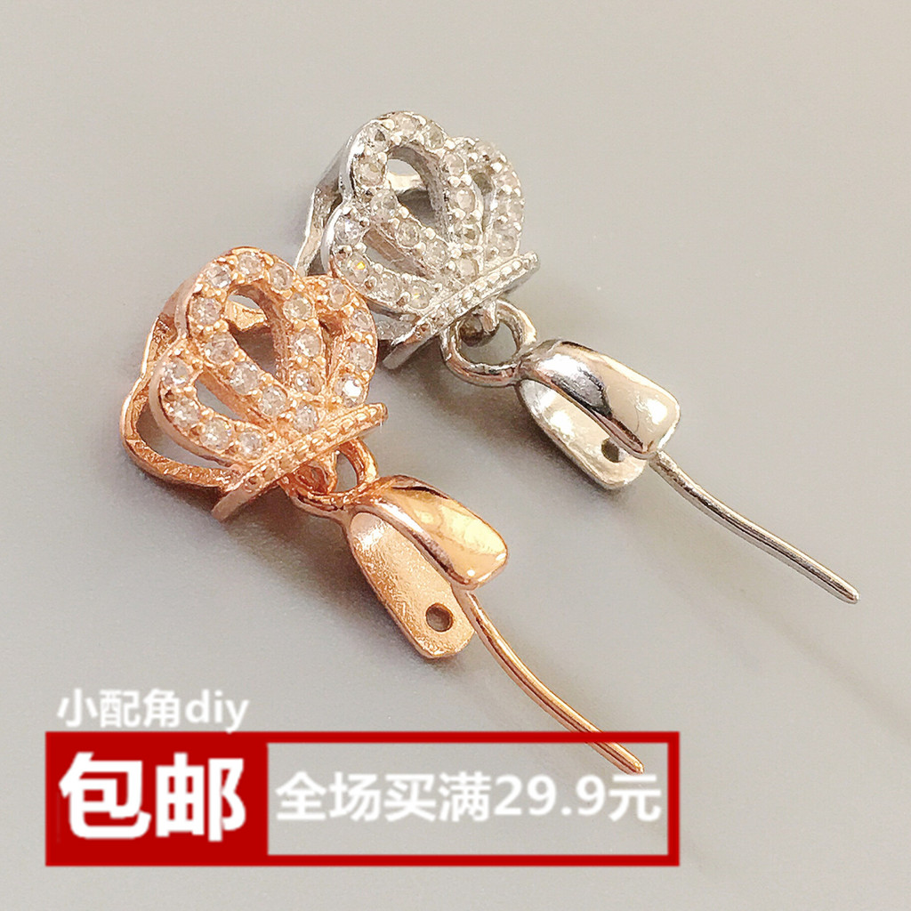 DIY Coroa Fivela de Prata 925 Chapeamento de Prata 18K Fivela de Ouro Pingente Fivela Jade Cera de Abelha Jade Pingente