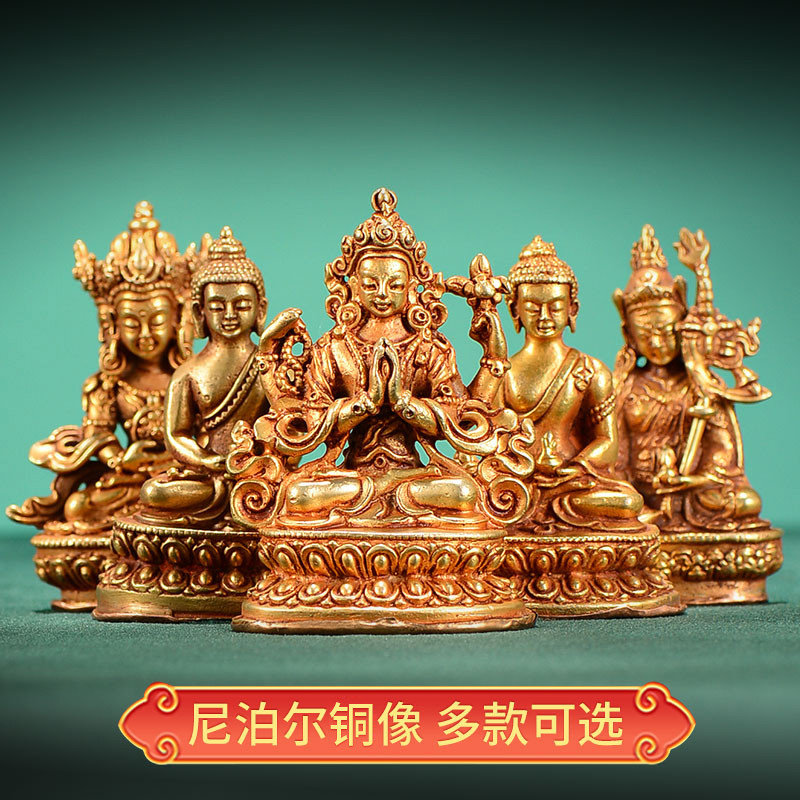 Estátua de Bronze pequena dourada do Nepal <Sakyamuni> < Farmacêutico> < Manjushri Bodhisattva > Decoração de mesa para