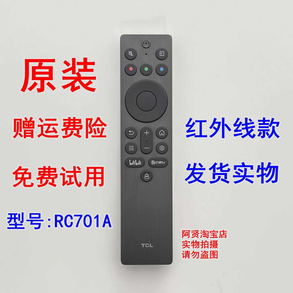 TCL Thunderbird TV Controle Remoto de Voz Original RC802AJCB255 65 75P11H/Q10KPRO/P12H