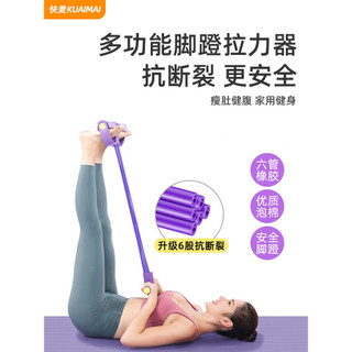 Pedal tensor barriga fina ferramenta útil multifuncional Sit-Up Assist casa Yoga Fitness aberto volta corda de tensão