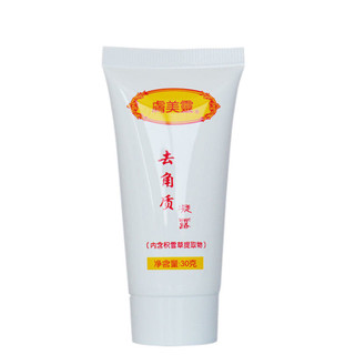 10 frete grátis pele beleza espírito esfoliante Gel 30g limpeza profunda da pele melhorando produtos domésticos para hom