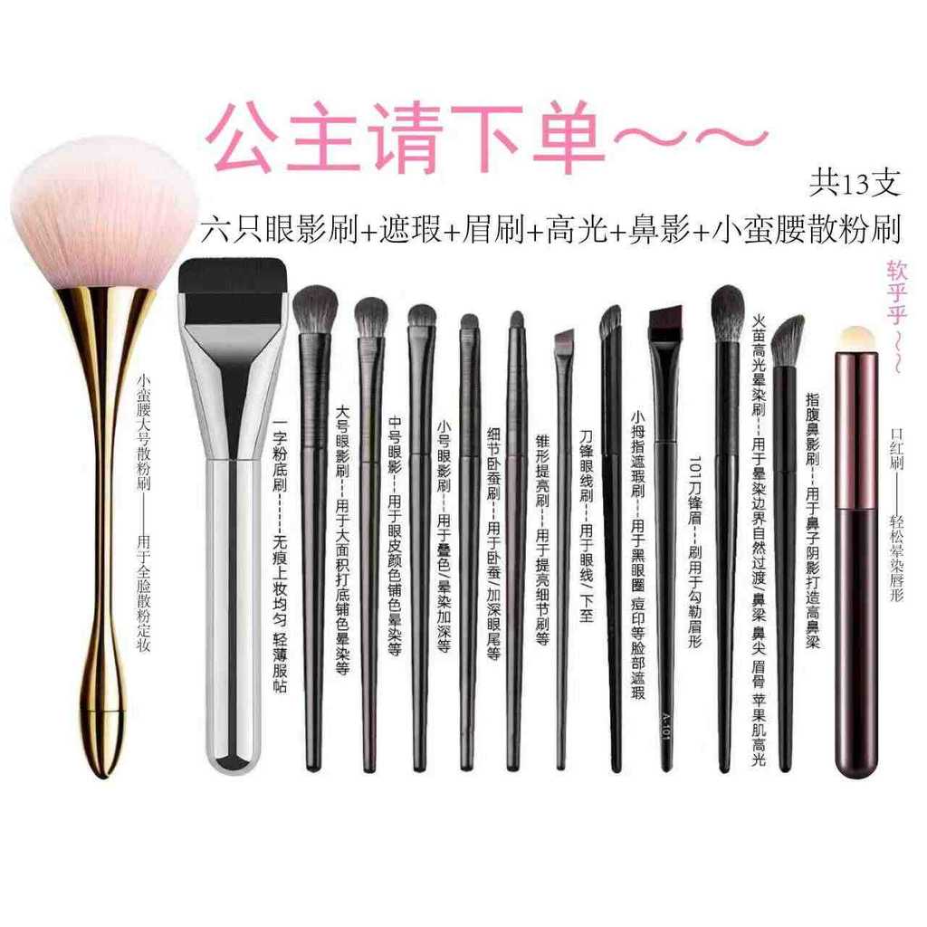 kit pincel maquiagem profissional ✥Cangzhou pincel de maquiagem conjunto completo conjunto de maquiagem pincel de base p