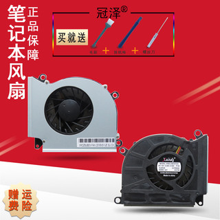 Adequado para MSI GT60 2OD-063CN GT60 ONG-495CN GT70 Ventilador 2PE-605CN 1054CN