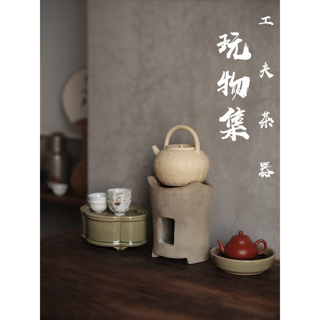 Cerimônia de chá fogão de refrigeração antigo fogão de lama branca Chaozhou Gongfu fogão de chá japonês Sencha cerimônia