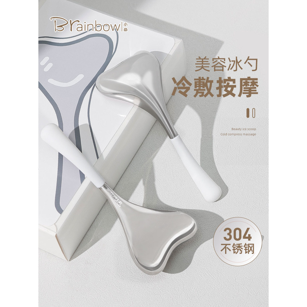 Brainbow colher de gelo compressa fria beleza massagem Facial cuidados com a pele instrumento beleza elevador pele gelo 