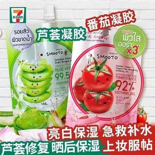 T Tailândia 711 Smooto Máscara de Tomate 50g Tomate Iogurte Caracol Gel Refrescante Hidratante Loção Iluminadora