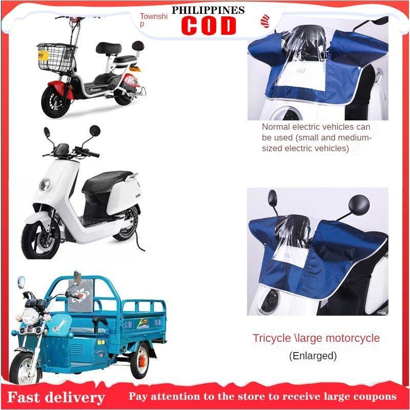 Protetor Solar À Prova De Poeira , Painel De Motocicleta Com Bateria , Capa De Chuva Frontal universal Para Elétrica ,