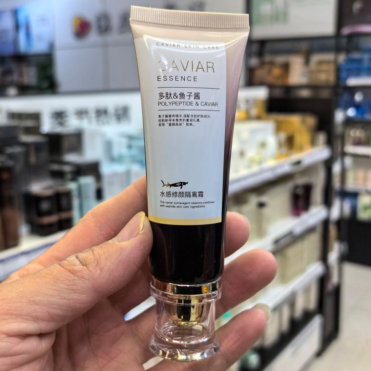OPEPE Peptide Caviar Water-Feel Creme Reparador Base Maquiagem Primer BB Cream