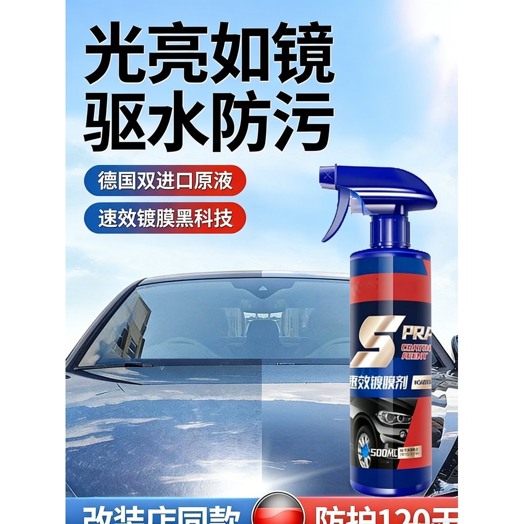 Carro dedicado painel de cera manutenção vitrificação depilação corpo painel revestimento Interior peças plástico remode