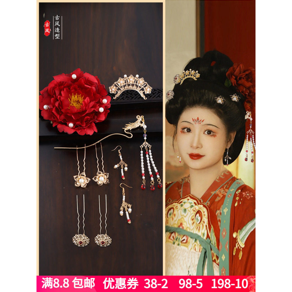 Traje feito à mão Hanfu cocar conjunto completo Ming feito canção Wei acessórios de cabelo pérola Hairpin estilo antigo