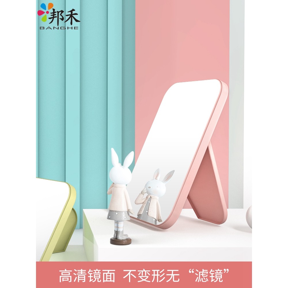 Banghe Desktop espelho de maquiagem portátil dobrável espelho portátil beleza influenciador feminino princesa beleza peq