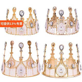 Coroa bolo decoração ornamentos adultos crianças rainha coroa casamento coroa dourada ornamentos influenciador aniversár