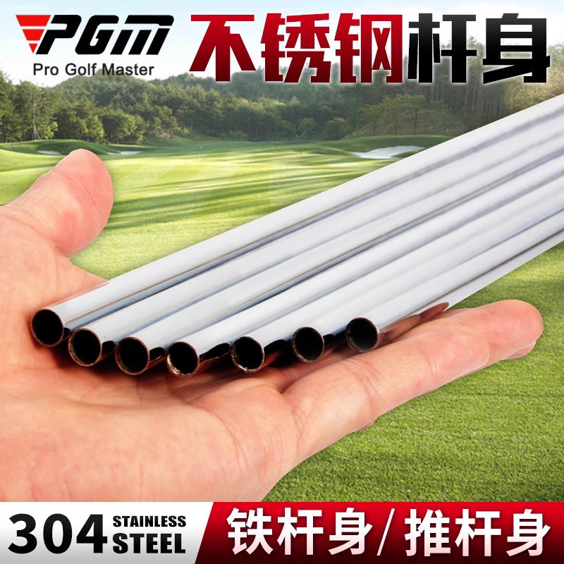 Corpo de ferro de aço inoxidável do clube de golfe PGM 35/37/39 polegadas Putter Body Grip Vendas diretas da fábrica