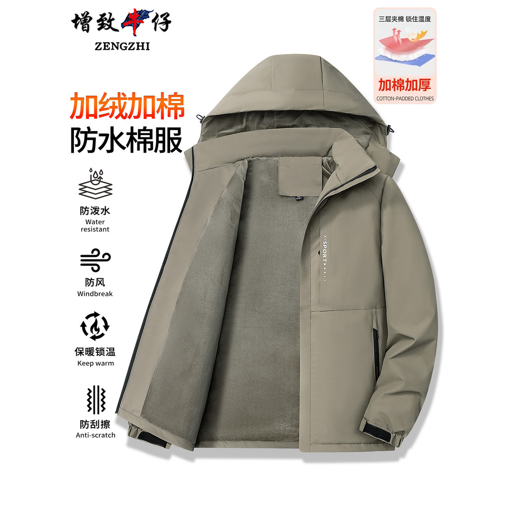 Aumentar 2026 Roupas Masculinas Casuais Acolchoadas de Algodão Inverno Novo Estilo Roupas Masculinas de Meia-idade Simpl