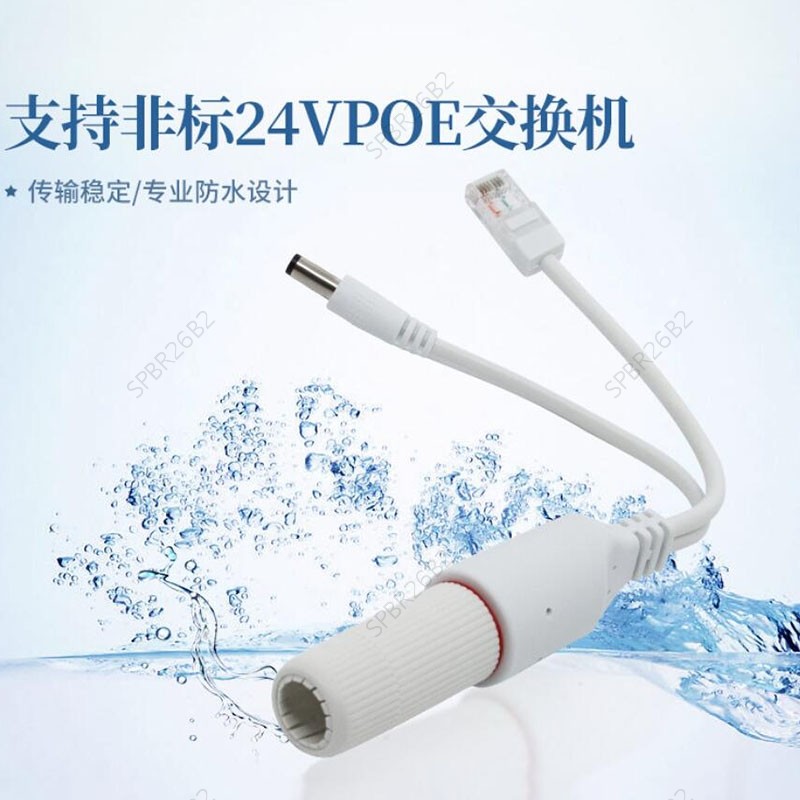 Adaptador Divisor Poe DC 24V Para 12V , Cabo À Prova D'água , Fonte De Alimentação , Módulo Conector , Injetor BR26B2