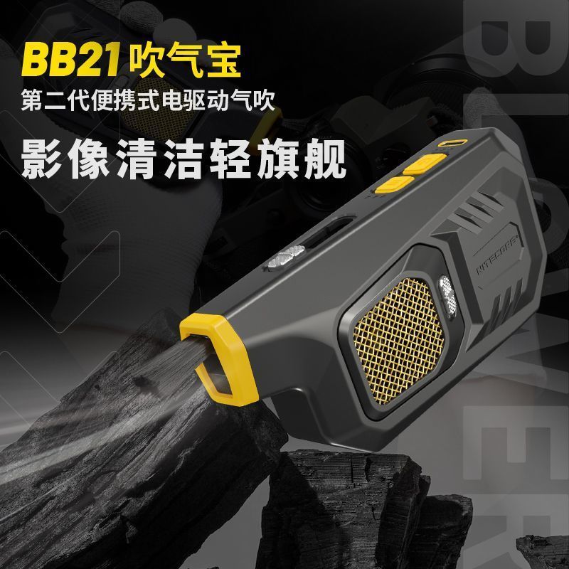 Wuhan City Tingmingxuan Tecnologia Co., Ltd. Knight Cole lente de fotografia remoção de poeira limpeza elétrica tesouro 