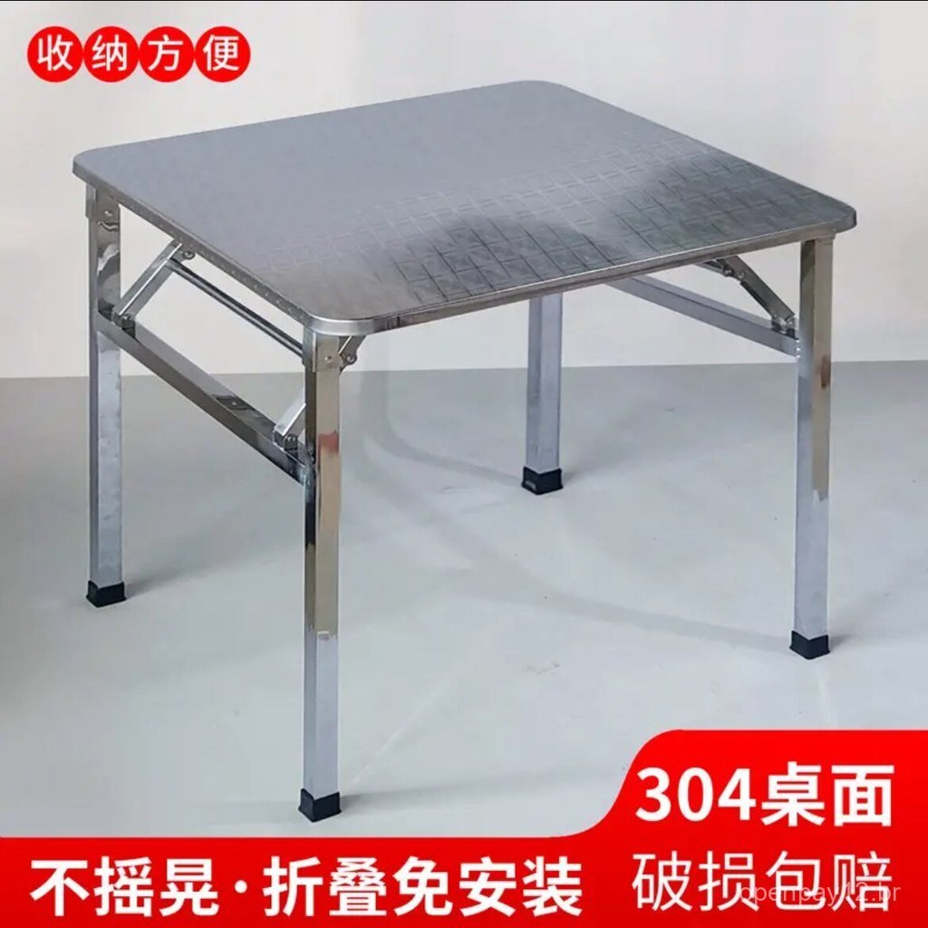 Mesa quadrada dobrável de aço inoxidável, mesa quadrada pequena, mesa dobrável, mesa de jantar para uso doméstico, mesa