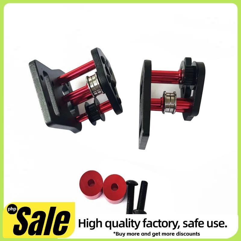 2 Pçs/Set X-Assento/Suporte De Engrenagem Middler Todo Em Metal Para 2.4 R2/Trident-Peças De Impressora 3D