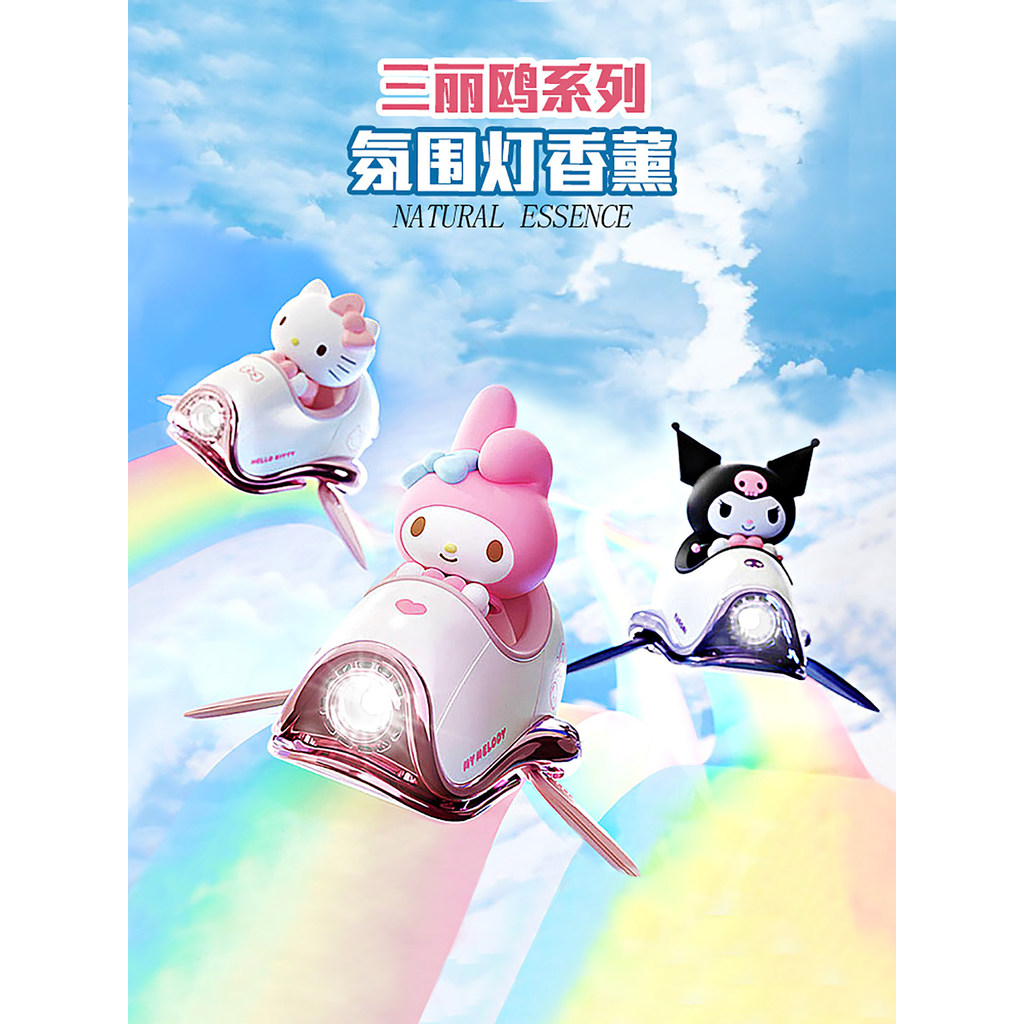 Sanrio carro aromaterapia Kuromi carro ar condicionado saída de ar pequeno avião olá Kitty decoração melodia ornamentos