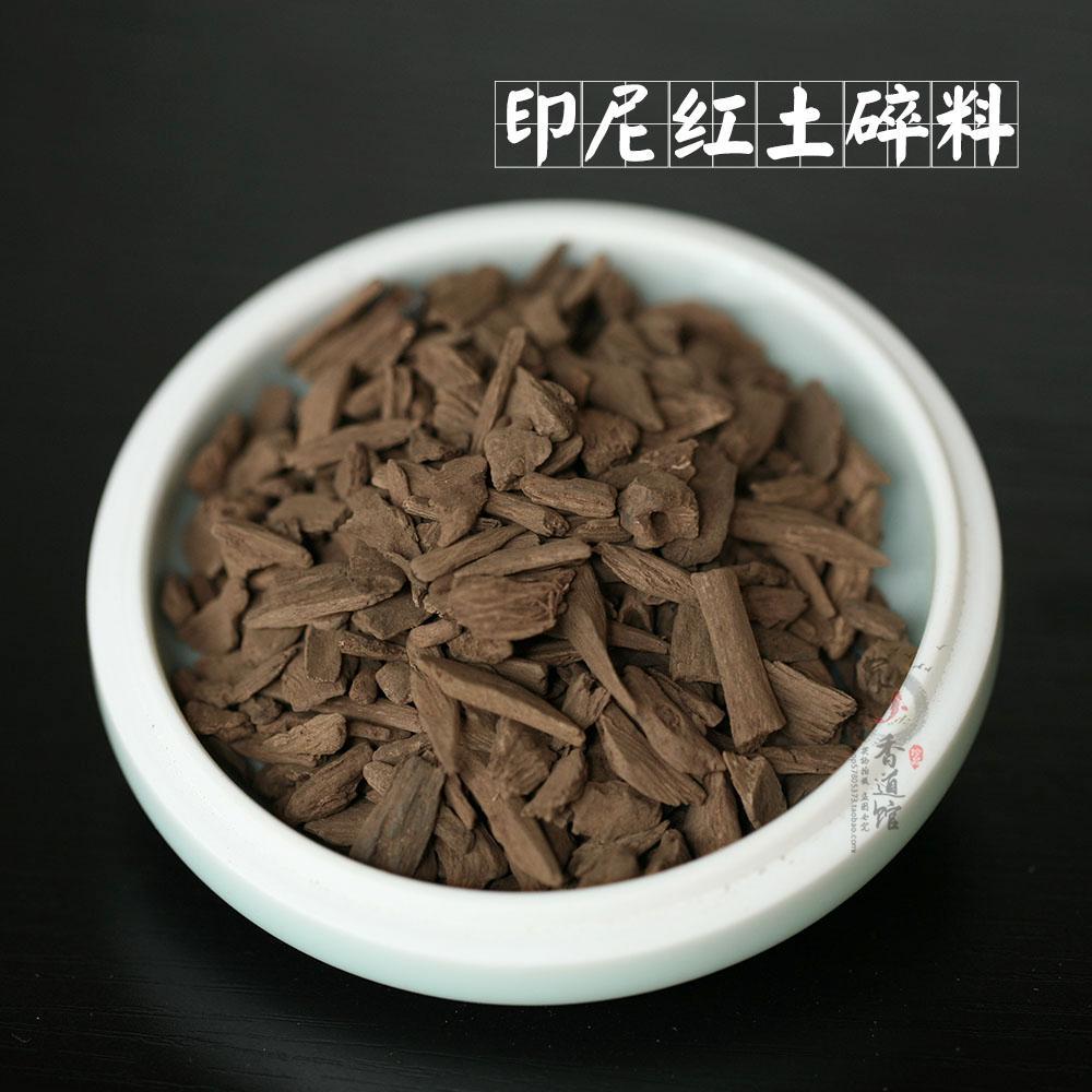 Produtos de argila vermelha indonésia especiarias à prova de fogo ar fumado carbono fumado fogão elétrico ingrediente fu