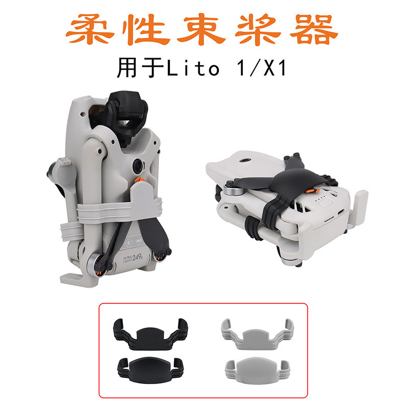 Hélice Flexível Para DJI Lito 1/X1 Paddle Pacote Armazenamento Portátil Resistente A Riscos Anti Bagunçado Protetor Fixo
