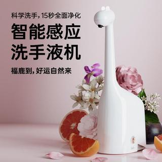 Fulu indução automática lavagem das mãos telefone girafa inteligente indução dispensador de sabão espuma dispensador de 