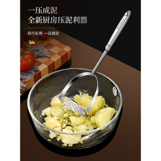 CHEEMEE prensa doméstica para purê de batata, espremedor de aço inoxidável 304, ferramenta complementar para alimentos p