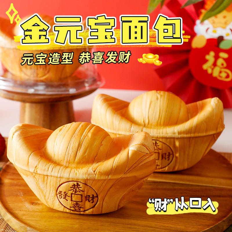 [2026 Fortuna da Boca] Deus da Riqueza Prefere Dinheiro Fortuna Lingote de Ouro Pão Pêndulo Fornecimento Produtos de Ano