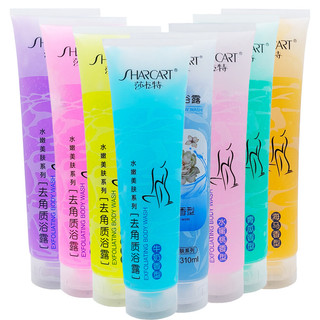 2 frete grátis Sacarte esfoliante sabonete líquido 310ml esfregando lama bebê limpeza corporal banho de bebê limpeza esf