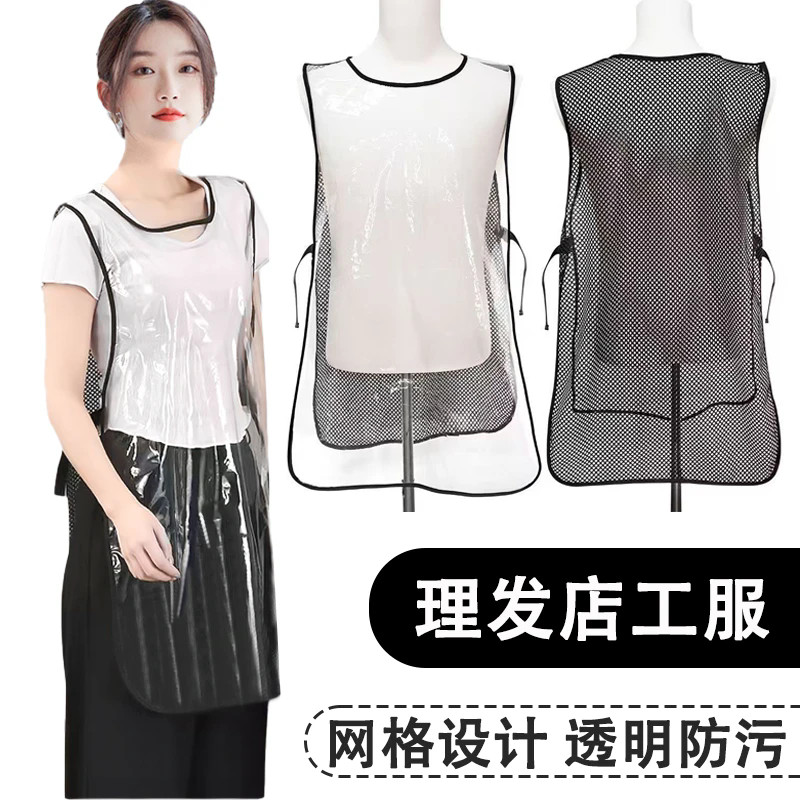 Barbeiro dedicado avental workwear Perm tingimento chinês workwear impermeável antiaderente avental salão de beleza técn