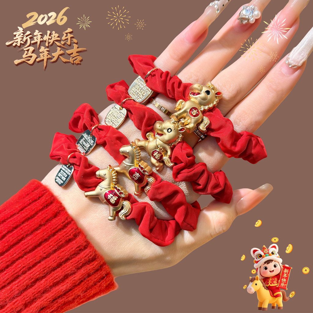 2026 ano do cavalo Benming ano acessórios de cabelo vermelho ano novo corda de cabelo cabeça flor bola anel de cabelo ca