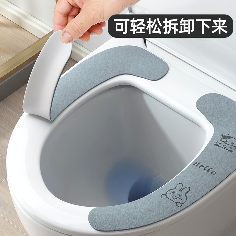 Almofada de assento de vaso sanitário quatro estações Universal toalete inteligente Silicone capa adesivo lavagem tempor