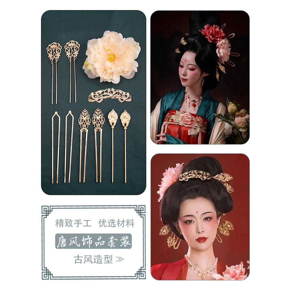Traje antigo Hanfu cocar conjunto completo Super qualidade borla estilo antigo pente inserido à mão passo agitando acess