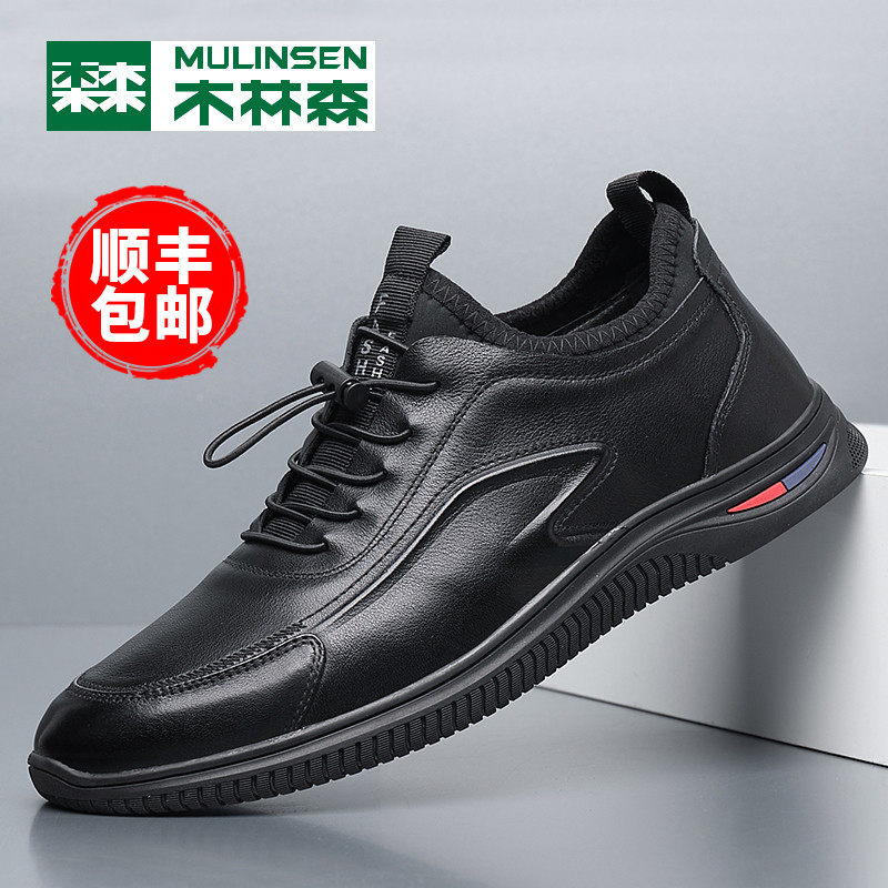 Mulinsen sapatos masculinos 2026 primavera novo estilo na moda sapatos esportivos sapatos casuais masculinos pequenos sa