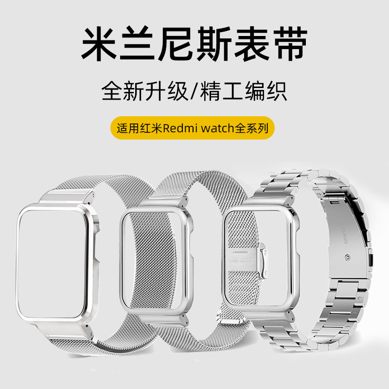 Adequado para Redmi Watch 4 Strap Redmiwatch3 Strap Novo estilo Milan Buckle Sub