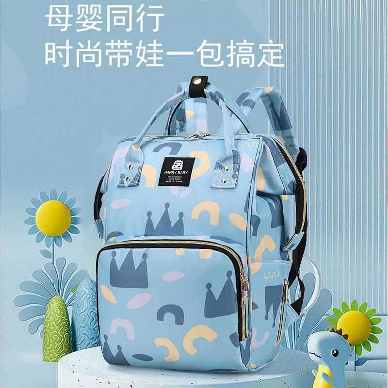Grande capacidade saco do bebê materno leve passeio mãe saco moda mamãe saco mãe bebê mochila portátil Cross-body mochil
